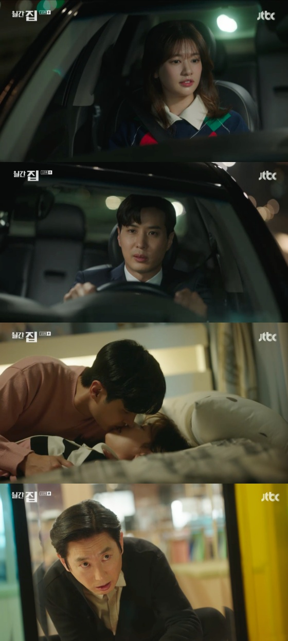 /사진=JTBC &#039;월간 집&#039; 방송화면 캡처