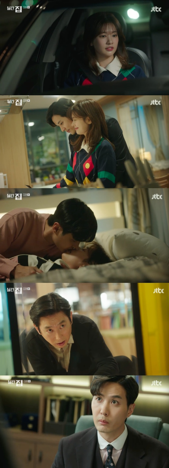 /사진=JTBC &#039;월간 집&#039; 방송화면 캡처