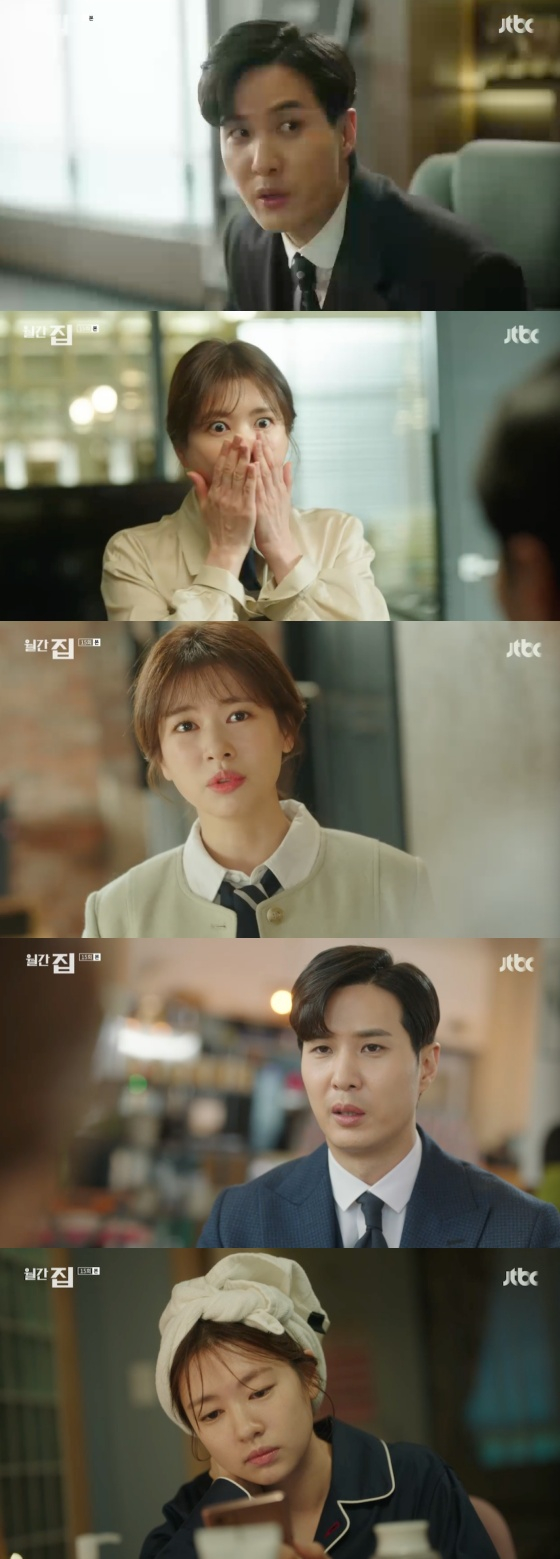 /사진=JTBC &#039;월간 집&#039; 방송화면 캡처