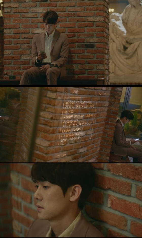 tvN '슬기로운 의사생활2' 방송 화면