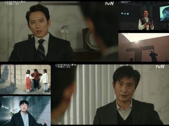 /사진제공=tvN '악마판사'
