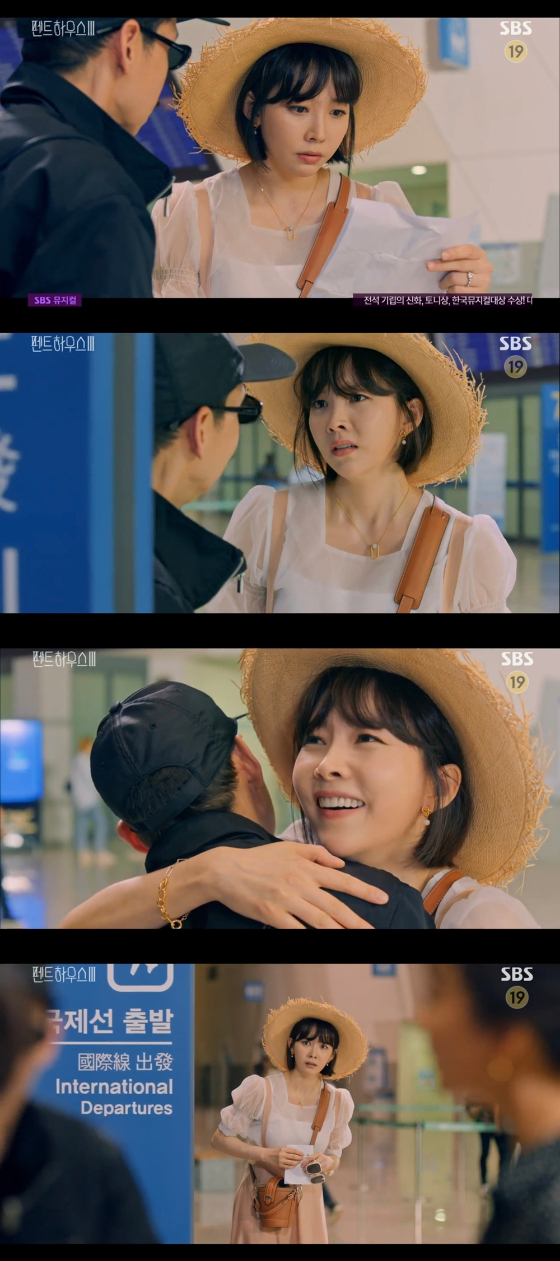 SBS 금요드라마 &#039;펜트하우스3&#039; 윤주희./사진=SBS 금요드라마 &#039;펜트하우스3&#039; 방송 화면 캡처