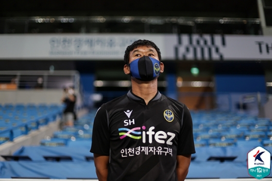 조성환 인천유나이티드 감독. /사진=한국프로축구연맹