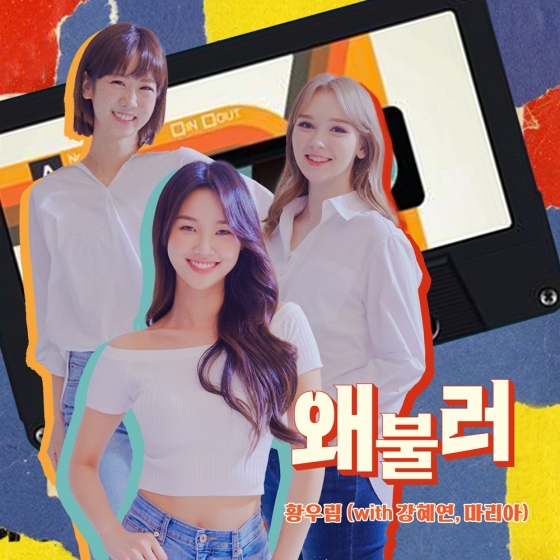 /사진=린브랜딩