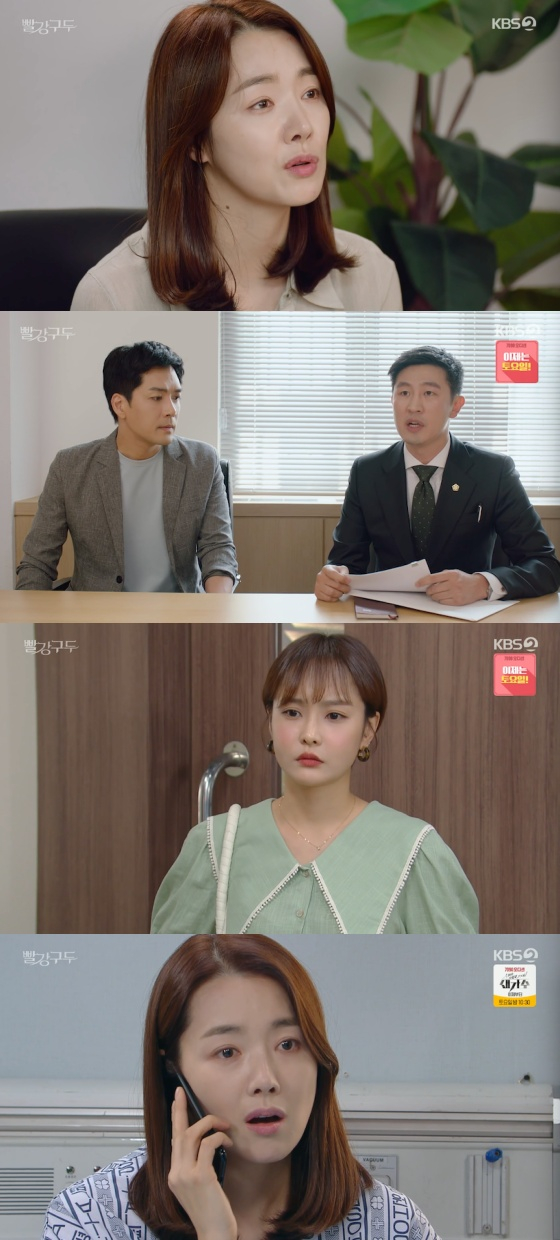 /사진=KBS 2TV '빨강구두' 방송화면 캡처