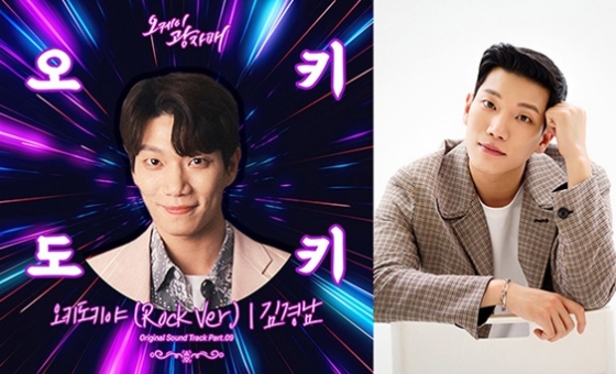 /사진제공=㈜블렌딩, 제이알이엔티
