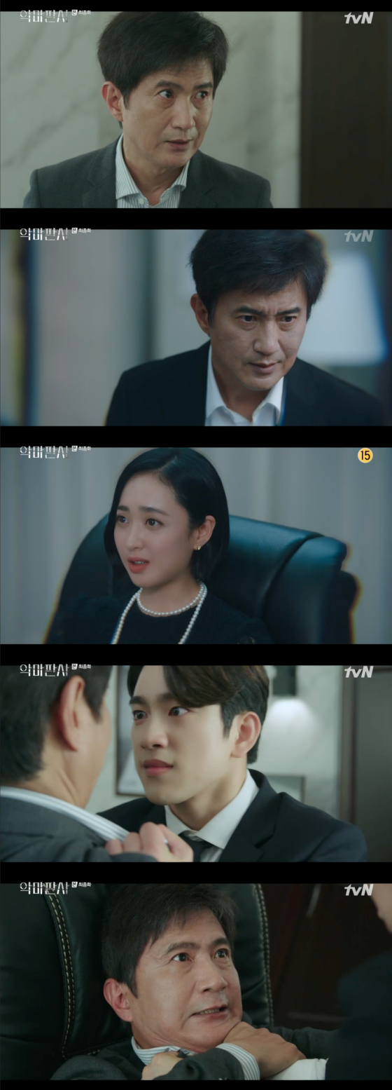 /사진=tvN &#039;악마판사&#039; 방송 화면 캡처