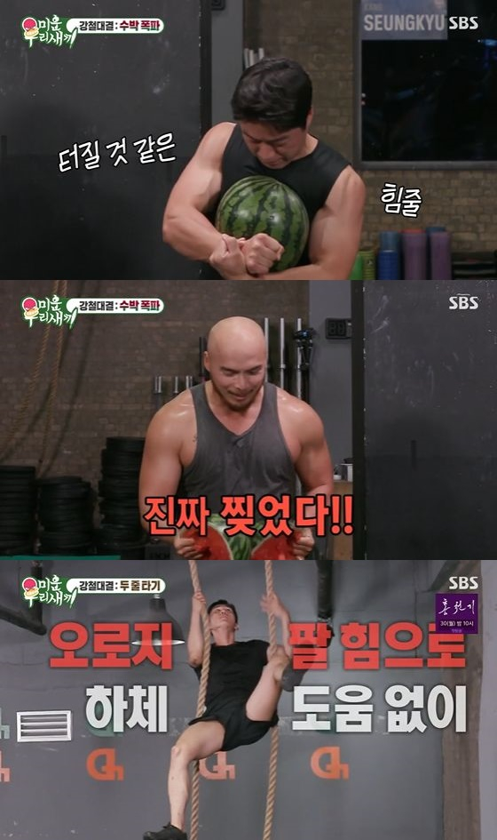 /사진=SBS &#039;미운 우리 새끼&#039; 방송화면 캡쳐