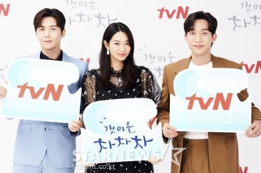 '갯마을 차차차' 많이 사랑해주세요!