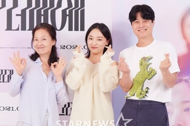 '그대 너머에' 많이 사랑해주세요