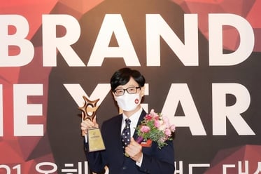 '2021 올해의 브랜드 대상'