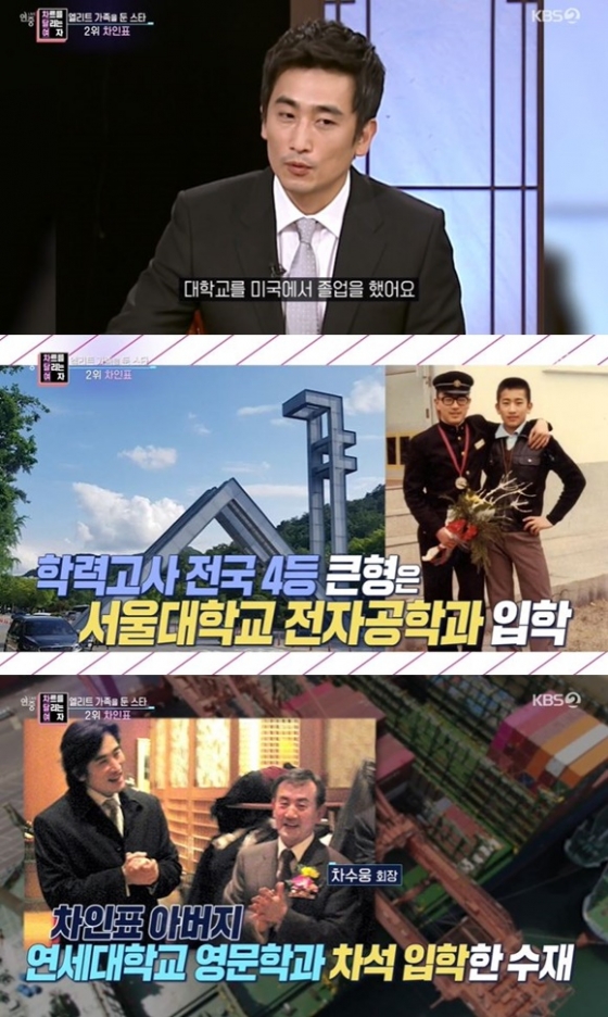 /사진= KBS 2TV '연중라이브' 방송 화면
