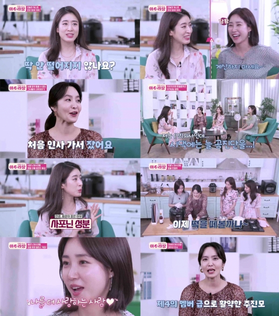 /사진='아수라장'