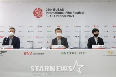 '제26회 부산국제영화제 정상 개최'