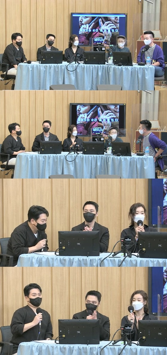 박명훈, 변요한, 이주영(왼쪽부터) /사진=SBS 파워FM '두시탈출 컬투쇼' 보는 라디오 방송화면 캡처