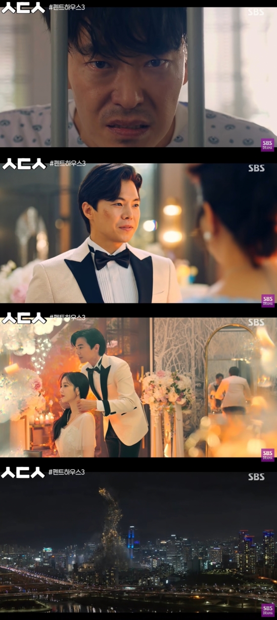 '펜트하우스' 영상 갈무리 /사진=유튜브 채널 'SBS Drama' 영상 캡처