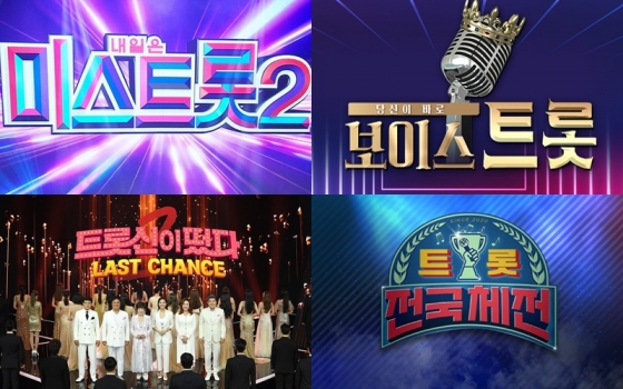 /사진=TV조선, MBN, KBS, SBS
