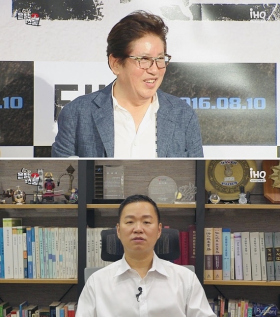 /사진=&#039;은밀한 뉴스룸&#039;
