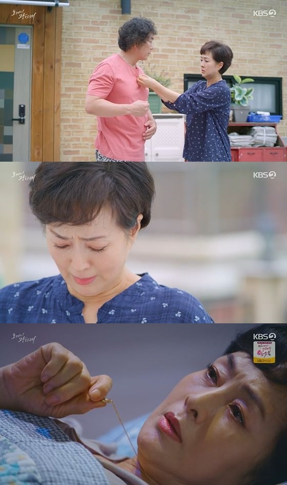 /사진=KBS 2TV &#039;오케이 광자매&#039; 방송화면 캡쳐