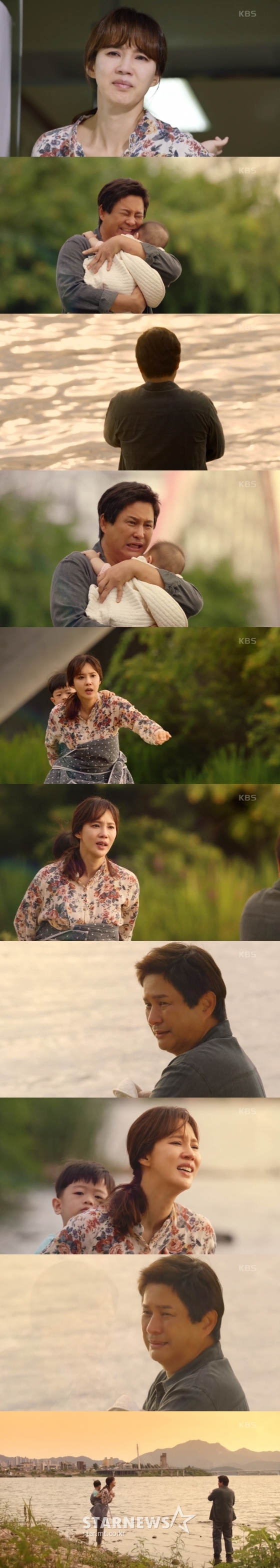 KBS 2TV '신사와 아가씨' 임영웅 OST '사랑은 늘 도망가' 삽입 장면