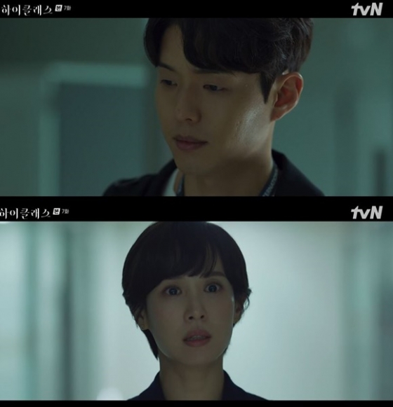 /사진= tvN '하이클래스' 방송 화면