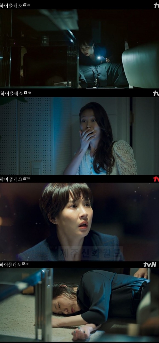 /사진= tvN '하이클래스' 방송 화면