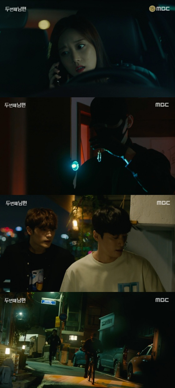/사진=MBC &#039;두 번째 남편&#039; 방송화면 캡처