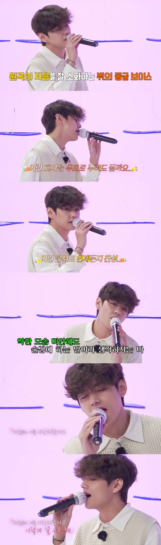 고막 남친' 방탄소년단 뷔, 가을밤 아미 마음 녹인 '취중진담'.. 고막 남친' 방탄소년단 뷔, 가을밤 아미 마음 녹인 '취중진담'..