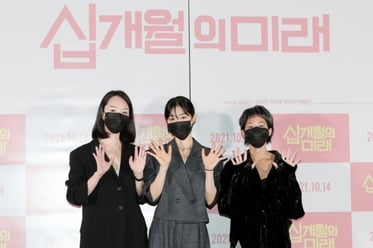 '십개월의 미래' 극장에서 만나요!