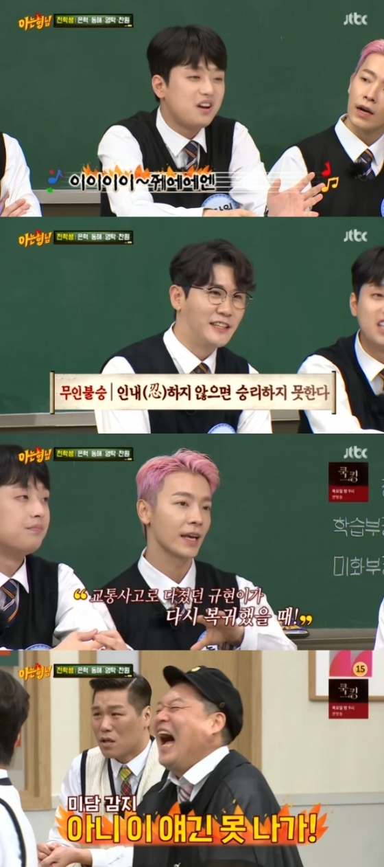 /사진=JTBC