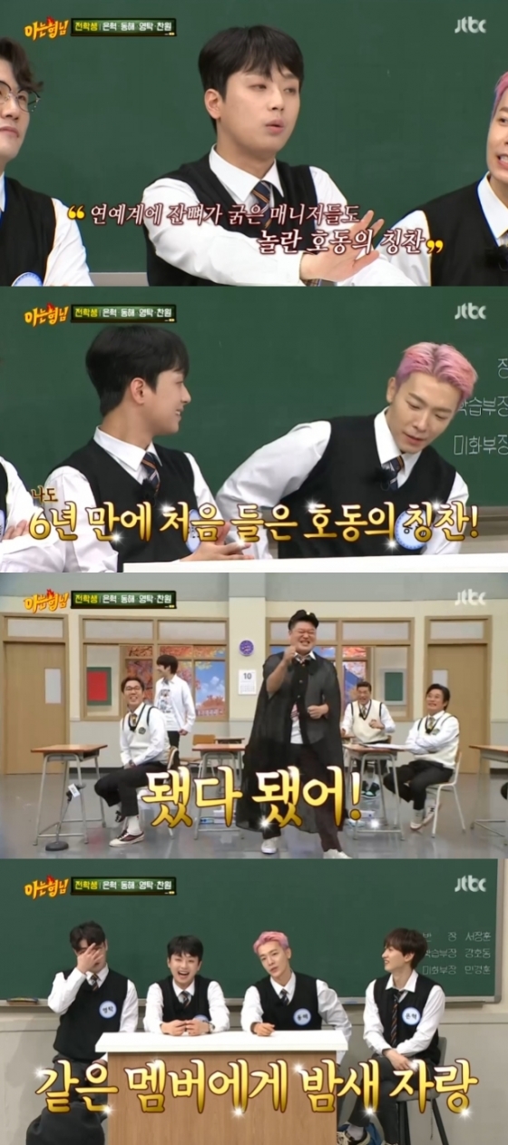 /사진=JTBC