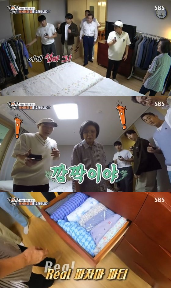 /사진=SBS &#039;집사부일체&#039; 방송화면 캡쳐