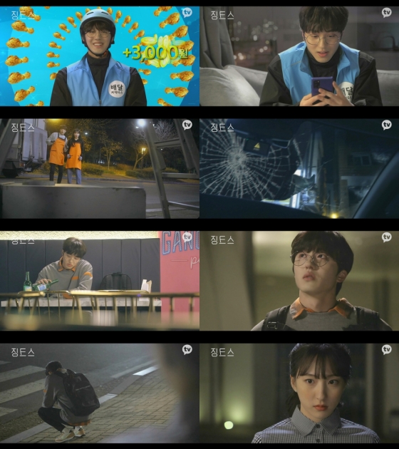 /사진=카카오TV