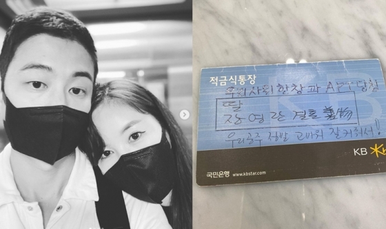 /사진=장영란 인스타그램