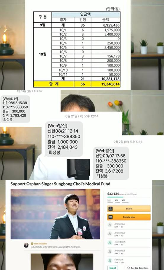 /사진=유튜브 채널 '연예 뒤통령이진호' 영상 캡처