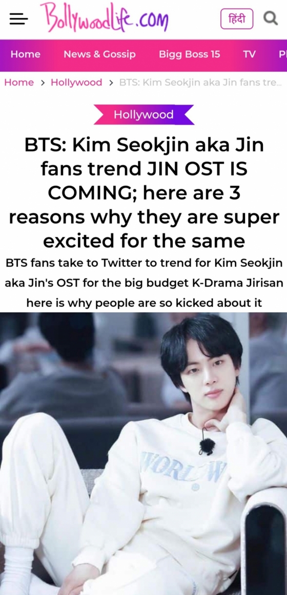 BTS: Kim Seokjin aka Jin fans trend JIN OST IS COMING; here are 3 reasons  why they are super excited for the same