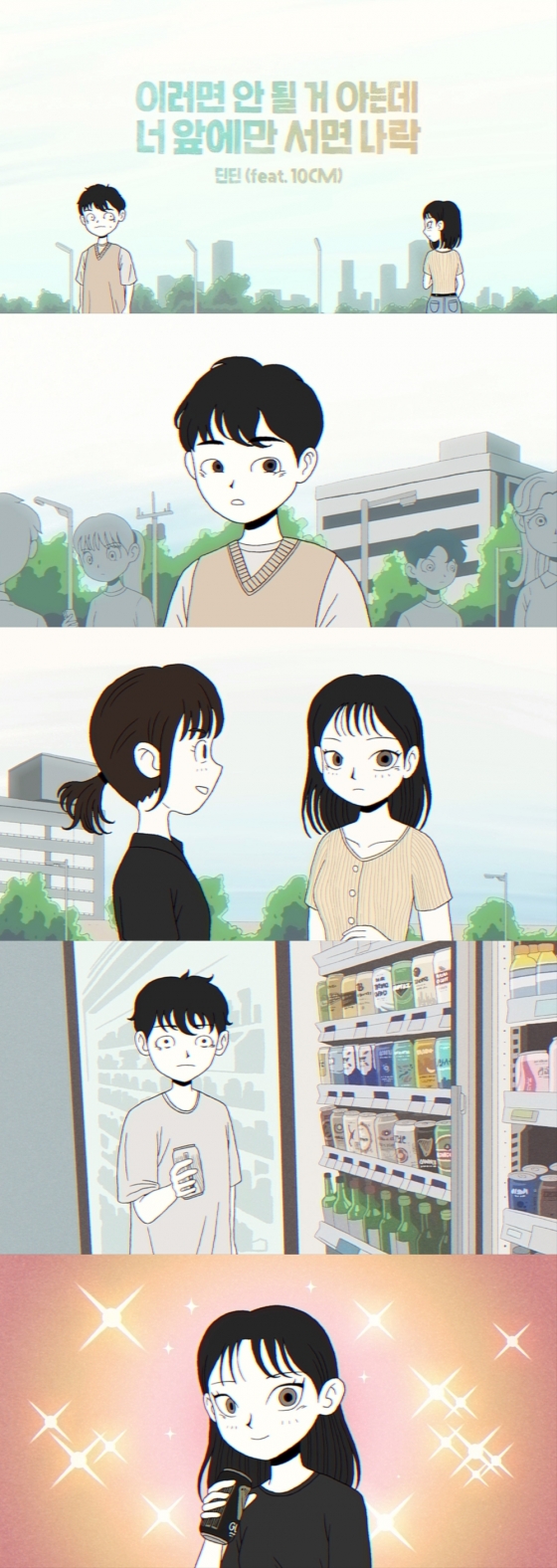 /사진=디앤디 코퍼레이션