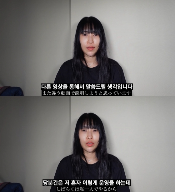 코미디언 이세영 /사진=유튜브 채널 &#039;영평티비&#039; 영상 캡처