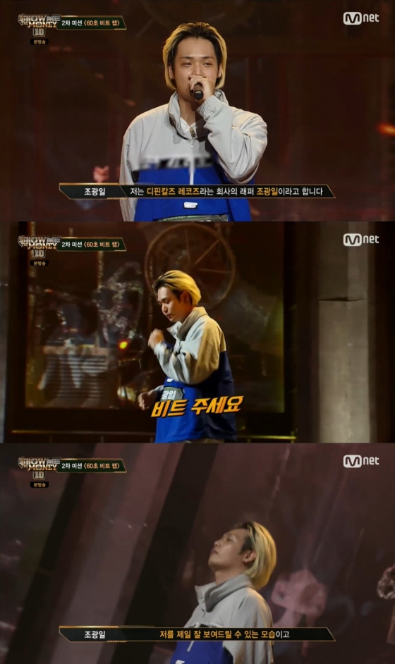 /사진=엠넷 &#039;쇼미더머니10&#039; 방송 캡처