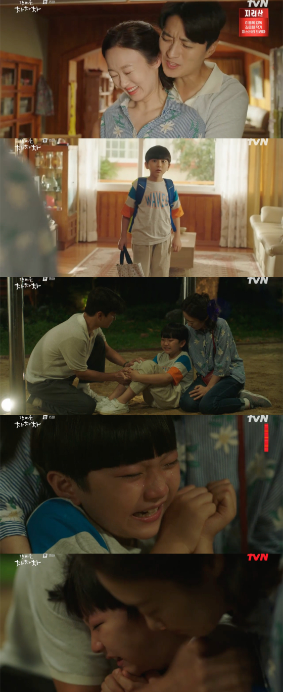 /사진=tvN '갯마을 차차차' 방송 화면 캡처 