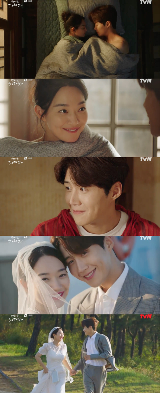 /사진=tvN &#039;갯마을 차차차&#039; 방송 화면 캡처