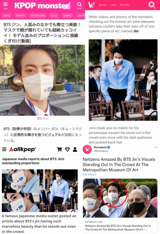 Japanese media reports about BTS Jin's outstanding proportions