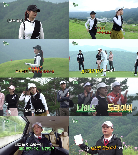 김준호, 김지민, 오나미가 카카오TV '골프전야'에서 골프 실력을 뽐냈다./사진=카카오TV '골프전야' 방송 화면 캡처 