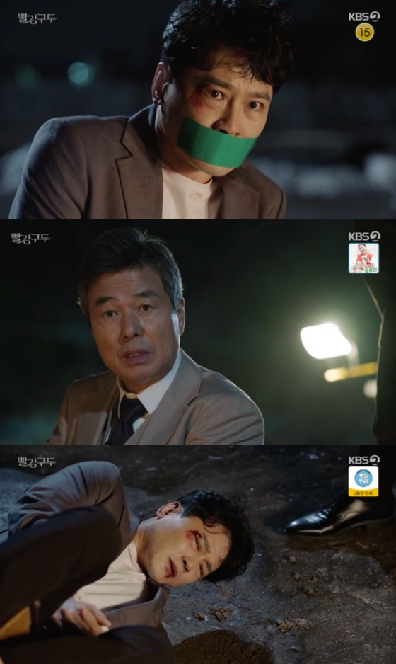 /사진=KBS 2TV '빨강구두' 방송화면 캡처 