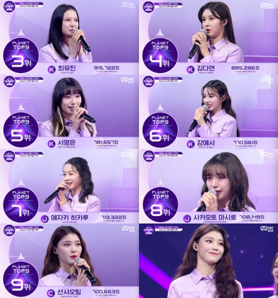 /사진=Mnet &#039;걸스플래닛999 : 소녀대전&#039; 방송화면 캡처