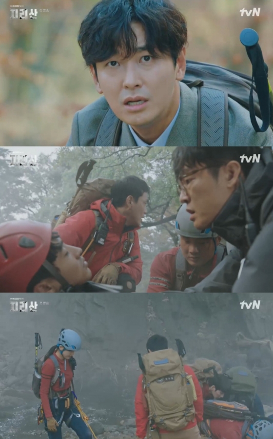 /사진=tvN &#039;지리산&#039; 방송 캡처