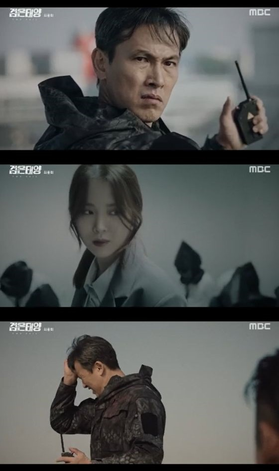 /사진=MBC &#039;검은태양&#039; 방송화면 캡쳐