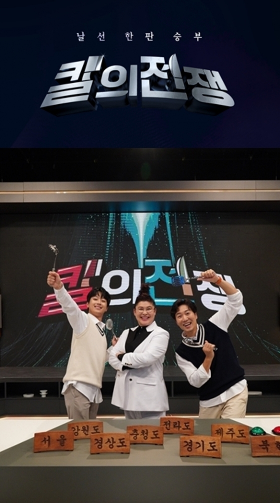 /사진제공=LG헬로비전, tvN STORY