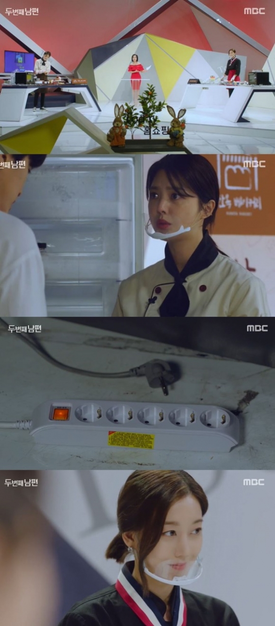 /사진= MBC '두 번째 남편' 방송 화면