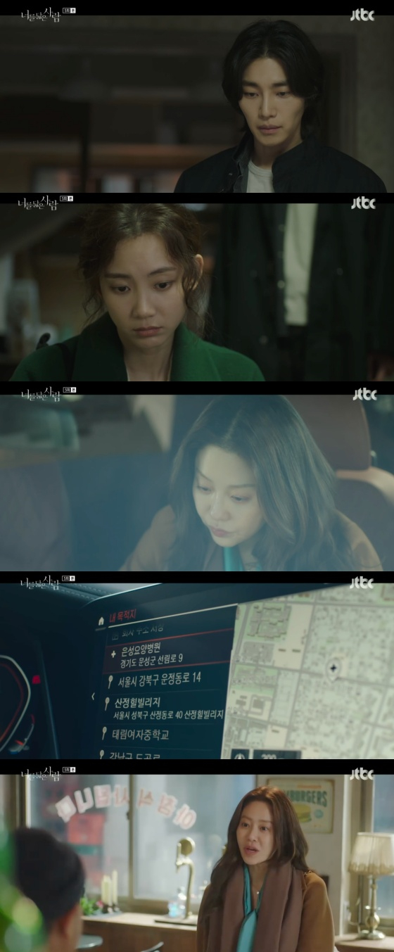 /사진=JTBC '너를 닮은 사람' 방송화면 캡처 